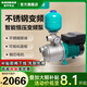 新界增壓泵PX804E 304不銹鋼變頻家用全自動 自來水加壓泵 管道水泵