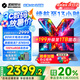 機(jī)械革命無(wú)界14X筆記本電腦銳龍r7高性能14s pro升級(jí)版14英寸暴風(fēng)雪輕薄商務(wù)游戲大學(xué)生全能工作站辦公本 無(wú)界14X/16G/512G/R7-8745HS 高刷高色域/灰色