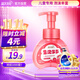 藍月亮兒童泡沫洗手液200ml（草莓香）泡沫豐富 兒童專(zhuān)用