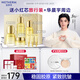 溫碧泉套裝緊致重組膠原抗皺水乳霜精華眼霜中秋禮品禮盒 護(hù)膚品 送禮物