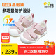 基諾浦（ginoble）學(xué)步鞋25夏透氣涼鞋男女童機(jī)能鞋夏日經(jīng)典系列GW1757藕粉/玫瑰粉