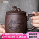 金鑲玉茶杯泡茶辦公杯 宜興紫砂手工原礦禮品杯 思?xì)w紫砂內(nèi)膽杯±460ml