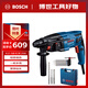 博世（BOSCH）電錘電鉆電鎬三合一2公斤輕型家用電錘 GBH220鉆頭附件工具箱套裝