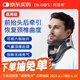 何浩明頸椎牽引器醫(yī)用充氣頸托矯正器護(hù)頸椎病脖套家用反弓脖子理療儀