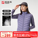 探路者（TOREAD）羽絨馬甲秋冬情侶超輕保暖防寒背心 戶外防風羽絨服TAFFCM92366
