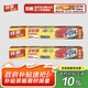 佳能（Glad）食品級保鮮膜90米*2 自帶切割器 家用保鮮膜套30cm寬可商用