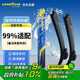 固特異（Goodyear）朗凈雨刮器汽車(chē)雨刷器無(wú)骨靜音雨刮片適配小米SU7留言車(chē)型年款1對(duì)