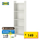 宜家（IKEA）BAGGEBO巴格布落地書架家具玩具架子置物架客廳收納架 白色書架