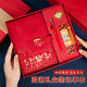 來(lái)自星星的禮物2026年馬年大吉新年禮物筆記本禮盒套裝企業(yè)商務(wù)禮品定制logo公司年會(huì )獎品送員工領(lǐng)導客戶(hù)伴手禮 中國紅四件套（A5本+簽字筆+書(shū)簽+書(shū)扣）