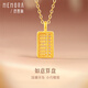 詩(shī)普琳珠寶 黃金吊墜女款足金如意算盤(pán)項鏈掛墜國潮經(jīng)典 足金算盤(pán)