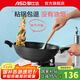 愛仕達(dá)不粘鍋炒鍋平底電磁爐炒菜鍋無(wú)煙少油硬氧耐磨不沾炒菜鍋 黑色 升級(jí)無(wú)油煙款 32cm