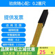 良測驗(yàn)房工具套裝2米靠尺空鼓錘驗(yàn)電器直角尺測距儀水平尺塞尺建筑工 塞尺