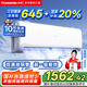 長虹（CHANGHONG）空調(diào)大1.5匹超一級省電熊貓懶家用變頻空調(diào)掛機(jī)家電國家補(bǔ)貼臥室KFR-35GW/ZDCSW1+RA(PR)以舊換新