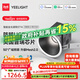Yeelight全光譜筒燈客廳嵌入過道玄關(guān)洗墻防眩LED筒射燈套裝 T4 2.0青春版智能筒燈10W-10只裝