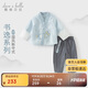 戴維貝拉兒童長(zhǎng)褲套裝男童中國(guó)風(fēng)兩件套男寶寶漢服春裝