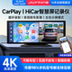 九音車載智慧屏carplay無線hicar互聯(lián)中控臺超清行車記錄儀貨車?yán)宪囆?車載便攜屏【Linux系統(tǒng)主機(jī)】不帶記錄儀 4K+32G內(nèi)存卡