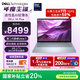 戴爾筆記本電腦 國家補貼 DELL 14Plus 14英寸高性能輕薄本AI辦公(2代酷睿Ultra 7 32G 1T 2.5K)