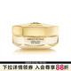 嬌蘭（Guerlain）帝皇蜂姿眼霜 保濕修護抗皺緊致舒緩護膚禮物送女友 15ml