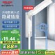 德力西開關(guān)插座86型嵌入式插座冰箱內(nèi)嵌式插座隱藏式插座 白色10A五孔