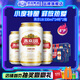 燕京啤酒 燕京U8啤酒 經(jīng)典罐8度 整箱裝 330mL 24罐 整箱裝 2箱