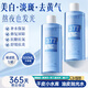 OHBT377美白爽膚水500ml補(bǔ)水保濕水祛黃提亮抗皺緊致濕敷精華水護(hù)膚品