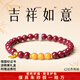 普陀山保真朱砂手串純陽(yáng)紫金砂和田玉轉運珠女士佩戴手鏈黑曜石手鏈禮物 【雞油黃蜜蠟】高含量紫金砂-6mm單圈