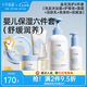 十月結(jié)晶新生兒洗護(hù)面霜潤(rùn)膚乳套裝寶寶洗澡洗發(fā)水沐浴露護(hù)臀膏爽身粉 【金盞花洗護(hù)六件套】共 830g