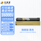 天普星富士施樂(lè )C2270粉盒 硒鼓碳粉盒 適用C2270 C2275 C3370 C3373 C4470 C4475 C5570 C5575打印機 墨粉盒旗艦版-黑色【26000頁(yè)】