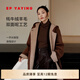 EP雅瑩毛呢外套女 老錢(qián)風(fēng)牦牛絨混紡羊毛呢大衣 商場(chǎng)同款8205A 咖啡色 S