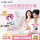 愛樂維活性葉酸中國版 無碘配方 孕婦維生素 備孕哺全孕期 28粒 