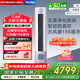 海爾（Haier）3匹立式柜機(jī)空調(diào)新一級(jí)能效變頻冷暖 辦公室客廳大風(fēng)量 自清潔 防直吹空調(diào)KFR-72LW/28LBC81U1