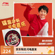 李寧加絨保暖套頭衛(wèi)衣青少年男女同款潮酷印花運(yùn)動上衣YWDV091