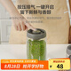 樂扣樂扣（LOCK&LOCK）按壓抽氣玻璃密封罐雜糧茶葉廚房干貨儲物罐奶粉罐1.2L灰色