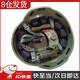 威悅爾凱夫拉頭盔超輕凱夫拉戰術(shù)頭盔防爆彈新式頭盔鋼盔m19頭盔 400克盔+雙面星空無(wú)徽貼