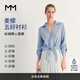 麥檬出游衫MM亞麻呼吸感空氣襯衫開(kāi)衫25夏新商場(chǎng)同款5G4121221 天藍5G4121221 S （115斤以下）