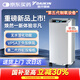 大金5L升醫(yī)用制氧機(jī)家用老人輕音四缸變頻吸氧機(jī)氧氣呼吸DN5NCL