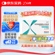 有效期至2026-01-22【原研藥】怡諾輕 依蘇帕格魯肽α注射液 3mg(0.5ml)/支*2支/盒