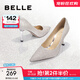 百麗（Belle）水晶冰沙高跟鞋女商場(chǎng)同款尖頭婚鞋水晶單鞋Z1H1DAQ3下架 銀色-8cm 37 (235mm)