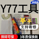 森麥康vivo Y77e Y73t Y76s Y77t屏幕總成Y73s觸摸Y70S顯示Y78 Y78+ Y78t Y7s內外70T森麥康 .