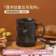 大英博物館馬克杯安德森貓蓮花紋飲水杯送男女生日新婚情人七夕節(jié)情人節(jié)禮物 安德森馬克杯黑色- 450ml
