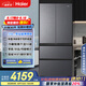 海爾（Haier）【小紅花套系】482升594mm專業(yè)超薄零嵌法式多門家用冰箱一級能效BCD-482WGHFDB9SYU1國家補貼20%