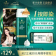 施華蔻（Schwarzkopf）怡然一按染泡泡染發(fā)乳2.0霧感冷黑 染發(fā)劑植物染發(fā)膏男女多次蓋白