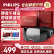 飛利浦（PHILIPS）眼部按摩儀【靜音午睡寶】按摩眼罩眼睛按摩熱敷護眼儀眼疲勞舒緩可視男女友七夕情人節(jié)禮物3104E