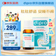 迪輔樂（DIPRO）小安比寶益生菌嬰兒滴劑10ml 雙歧桿菌 呵護改善腸道 意大利進口