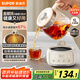 蘇泊爾（SUPOR）養(yǎng)生壺 燒水壺1L迷你養(yǎng)生杯 全玻璃 煮茶器 恒溫壺 家用煮茶熱水壺保溫全玻璃SW-10Y05Q