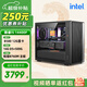 英特爾14代酷睿i5 14400F系列 RTX5060 設(shè)計游戲?qū)W習(xí)臺式電腦主機組裝電腦 配四：i5 14400F+ARC B580