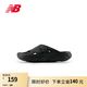 NEW BALANCE NB官方25新款男鞋女鞋時尚百搭休閑運動拖鞋 黑色 RCVRYSK1 42.5 腳長27CM