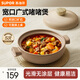 蘇泊爾（SUPOR）砂鍋陶瓷煲大容量家用菜煲湯煲養生煲仔飯高溫釉無(wú)涂層不易開(kāi)裂 1-2人使用菜煲煲 2L