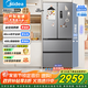美的（Midea）【國家補貼至高20%】MR-417WFPE銀法式多門(mén)四開(kāi)門(mén)嵌入式60CM超薄嵌入式一級雙變頻家用電冰箱 MR-417WFPE 流蘇銀