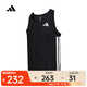 阿迪達斯 （adidas）2025年男子ADIZERO SNGLT M背心 JN0298 XL